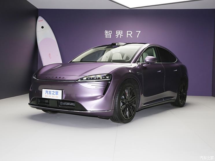 汽車之家