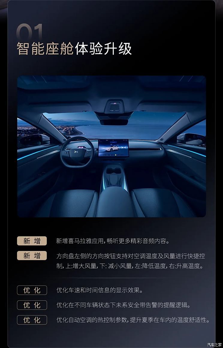 汽車(chē)之家
