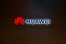 华为全联接大会聚焦智能化，推动行业共赢发展