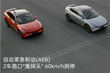 乐道L60实测主动安全:4车连续路口鬼探头40km/h成功刹停