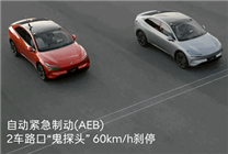 樂道L60實測主動安全：4車連續(xù)路口鬼探頭40km/h成功剎停