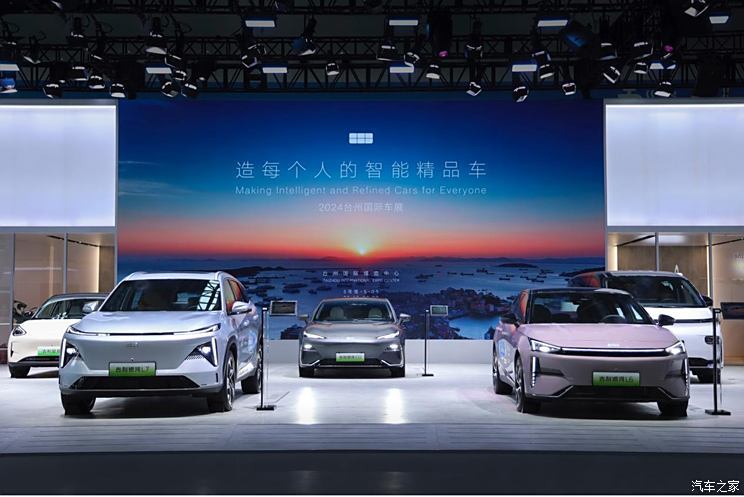 汽車之家