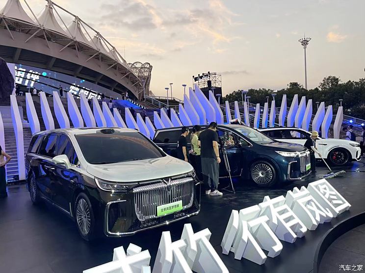 汽車之家