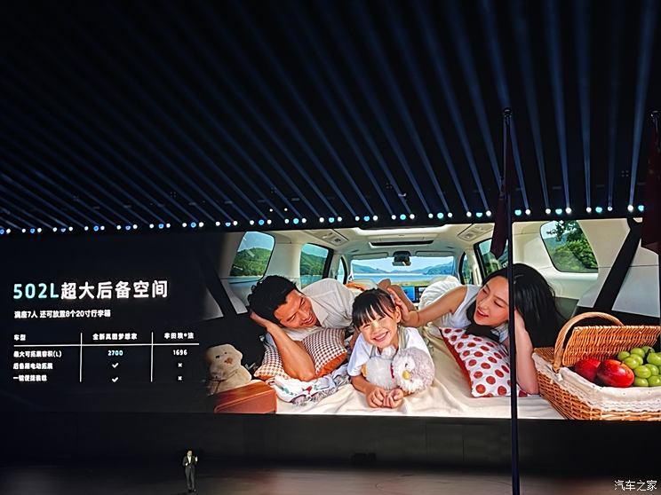 汽車之家