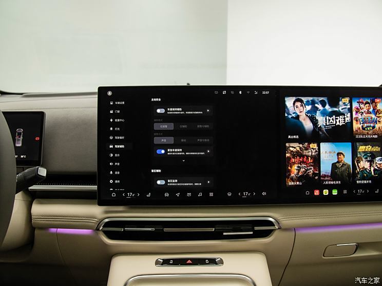 嵐圖汽車 嵐圖夢想家 2025款 PHEV 四驅(qū)鯤鵬高配版