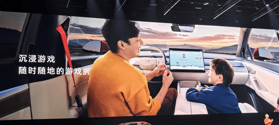 蔚來全新品牌首款車樂道L60正式上市，20.69萬元起售