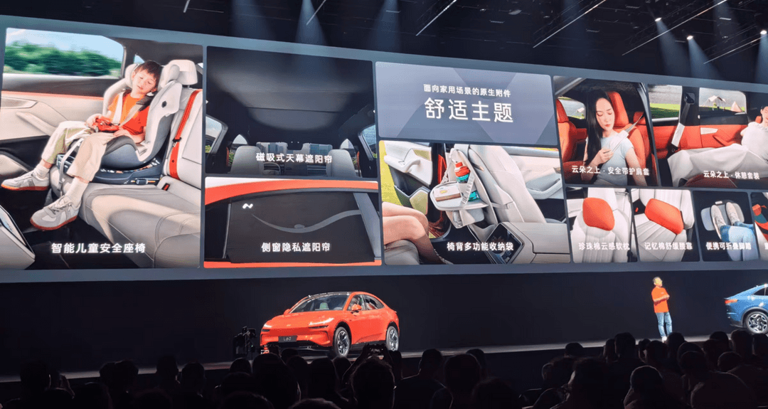 蔚來全新品牌首款車樂道L60正式上市，20.69萬元起售