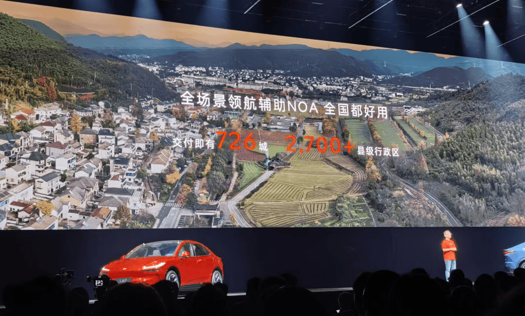 蔚來全新品牌首款車樂道L60正式上市，20.69萬元起售