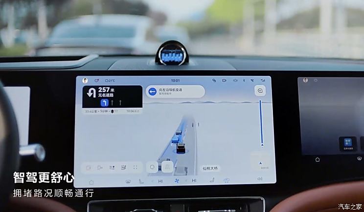 汽車之家
