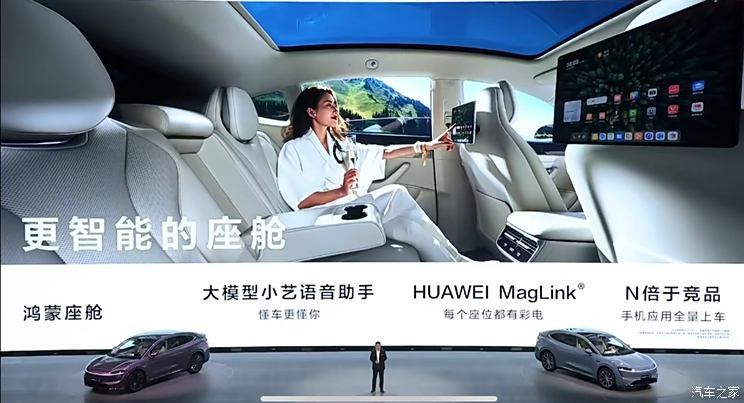 汽車之家