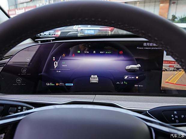 汽車之家