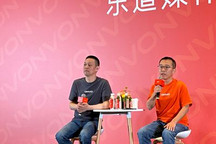 定位中大型SUV 樂道將在2025年推第二款車型