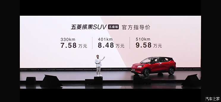 汽車(chē)之家