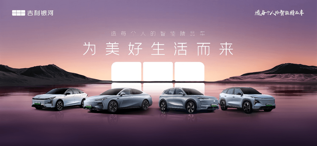 吉利銀河E5成上市最快破2萬的A級純電SUV，吉利控股集團(tuán)董事長李書福在臺州為第2萬名車主交車
