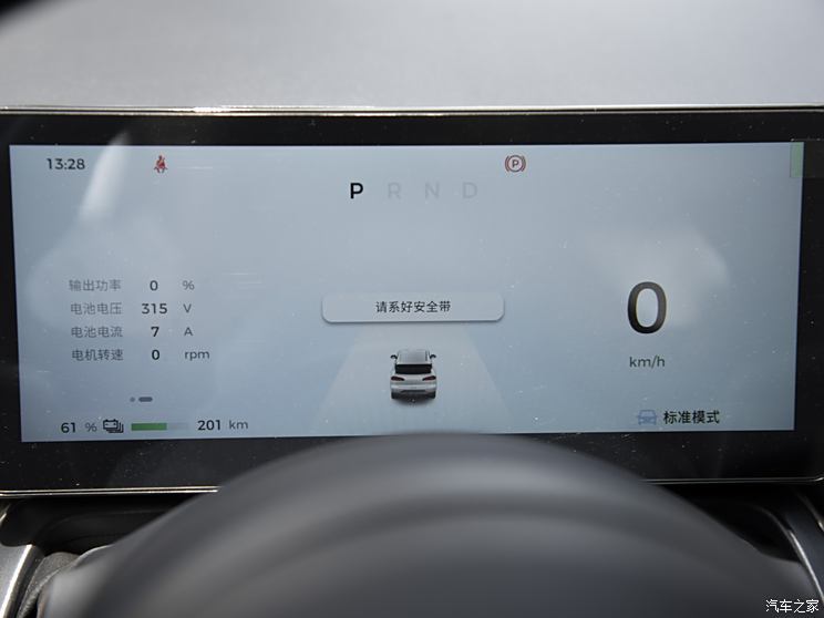 上汽通用五菱 五菱繽果PLUS 2024款 330km 五座版