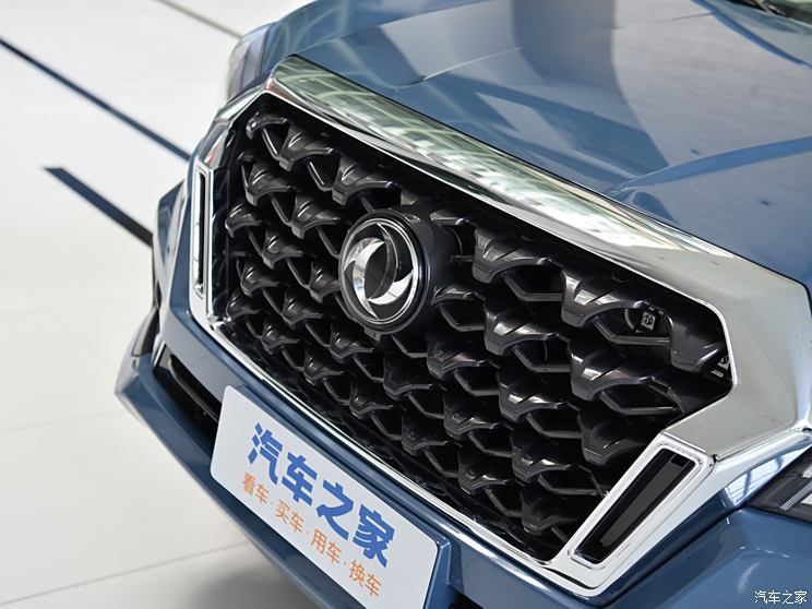 汽車之家