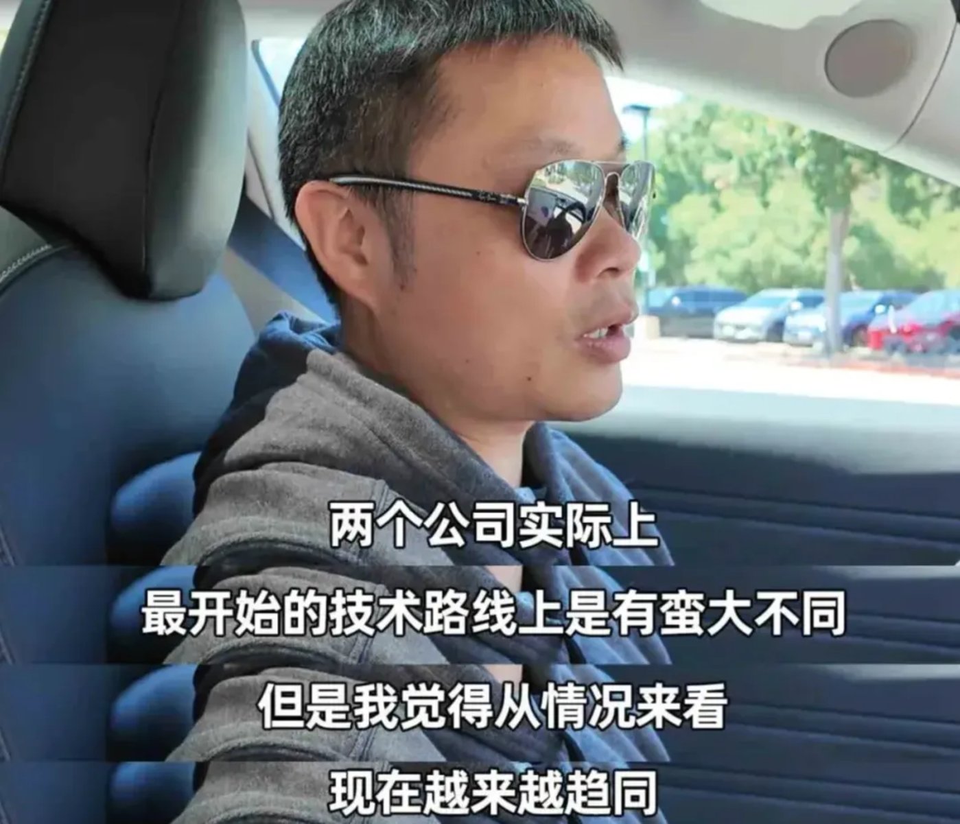 小鵬汽車(chē)與英偉達(dá)共話(huà)生成式AI重塑自動(dòng)駕駛，F(xiàn)SD入華不構(gòu)成威脅