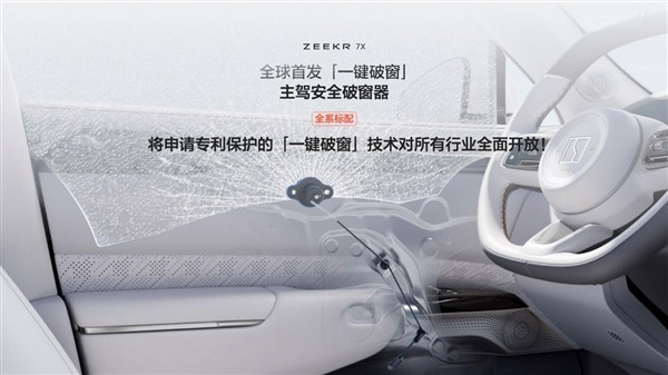 最正經(jīng)的家用純電SUV來(lái)了！全新極氪7X上市：22.99萬(wàn)起