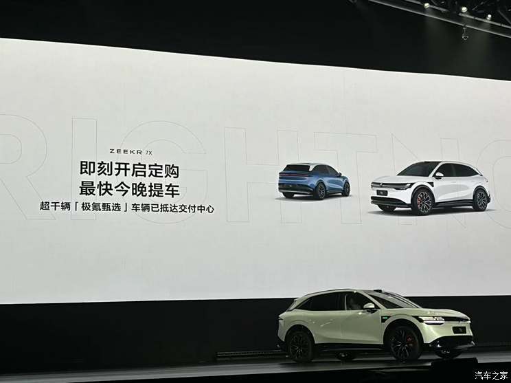 汽車之家