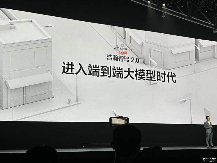 汽車之家