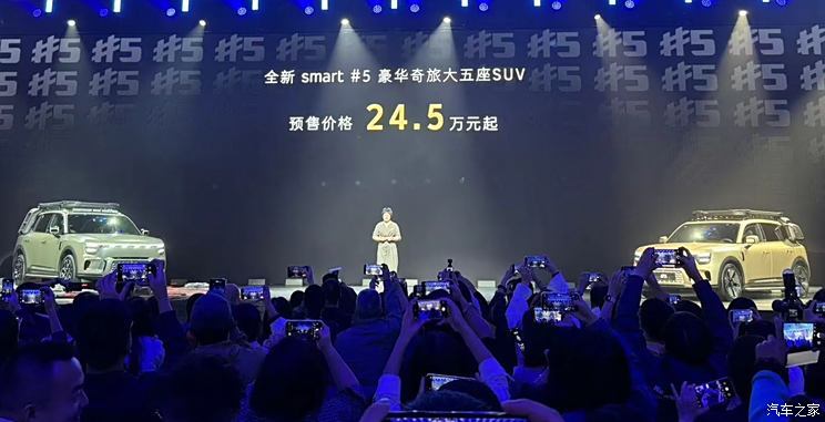 汽車之家