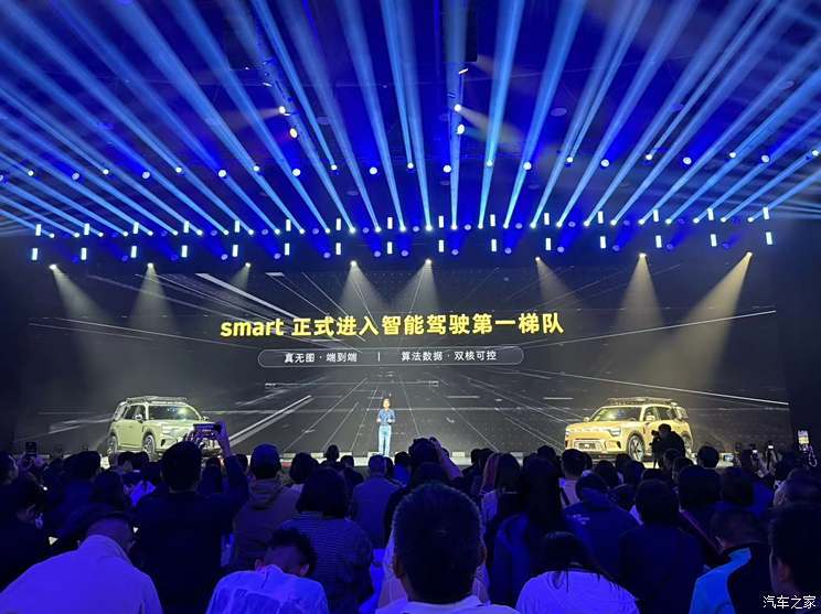 汽車之家
