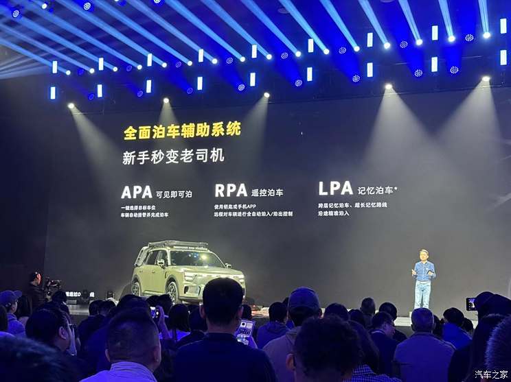 汽車之家