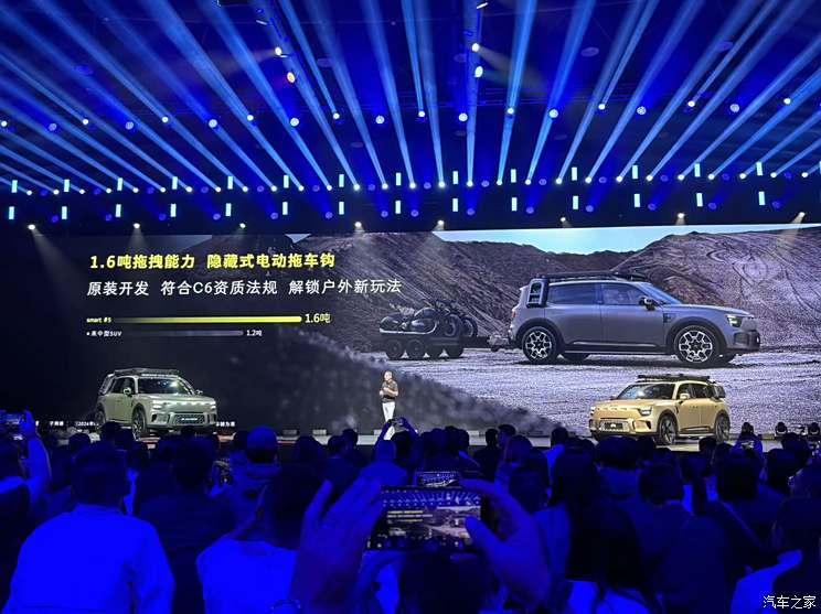 汽車之家