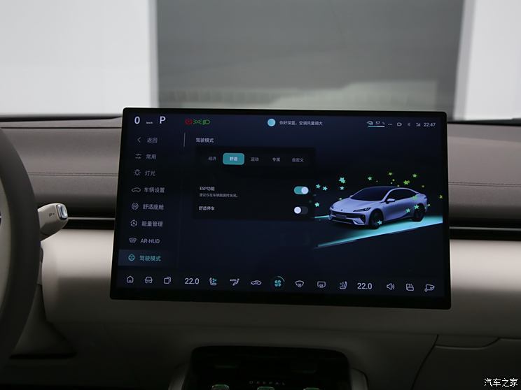 深藍汽車 深藍L07 2024款 530Max乾??智駕ADS SE純電版
