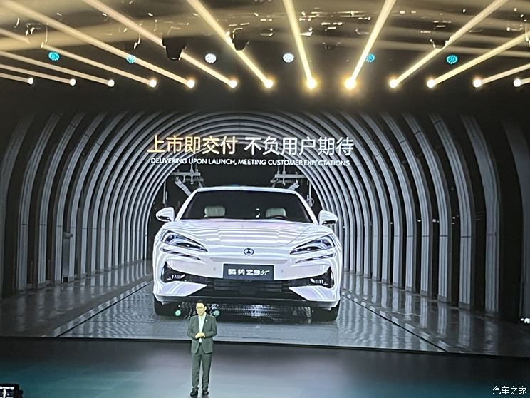 汽車之家