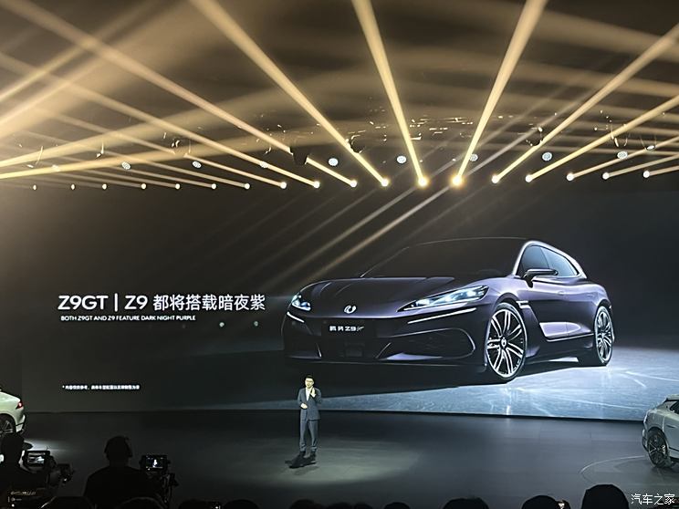 汽車之家