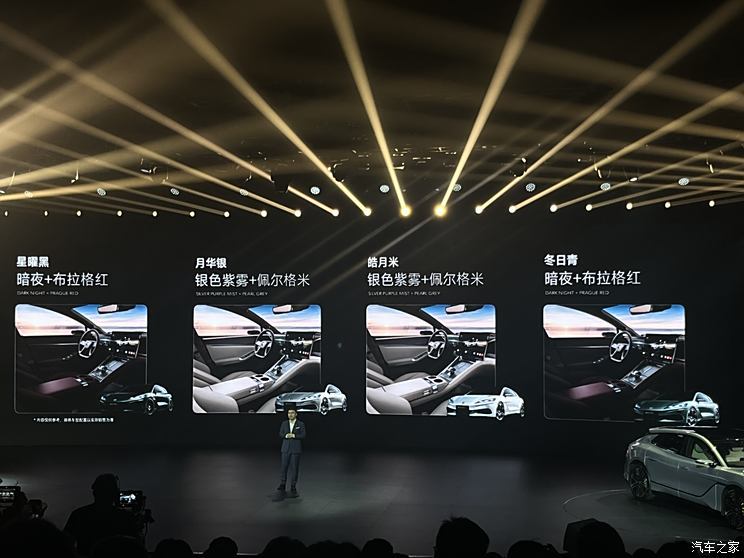 汽車之家