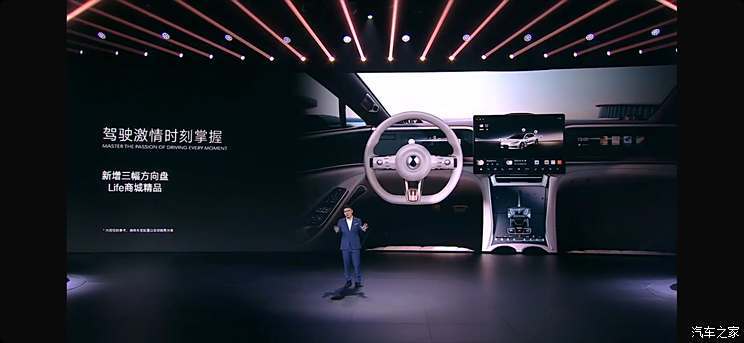 汽車之家