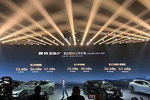 腾势Z9GT新能源旗舰GT上市,售价33.48万起,搭载易三方技术