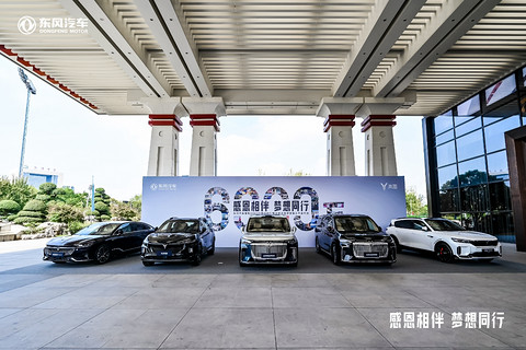 获东风6000万辆下线殊荣,全新岚图梦想家凭什么?