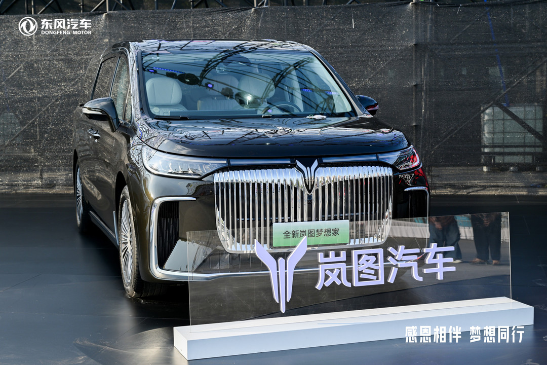 獲東風6000萬輛下線殊榮，全新嵐圖夢想家憑什么？