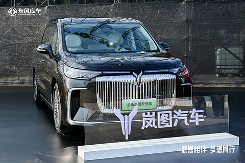 获东风6000万辆下线殊荣,全新岚图梦想家凭什么?