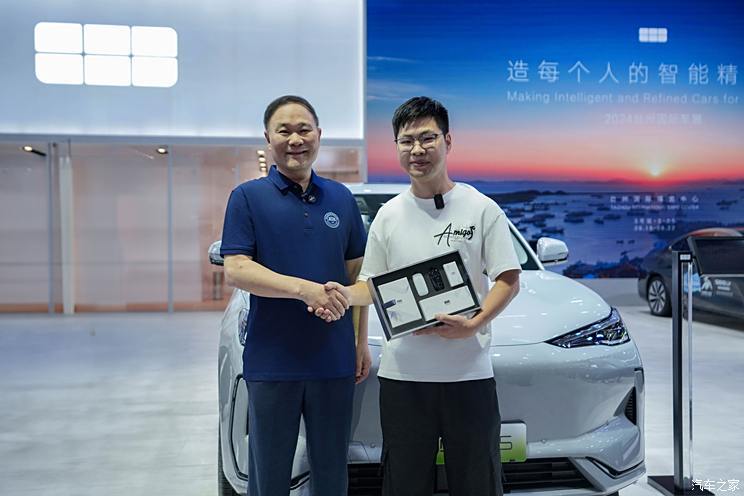 汽車之家