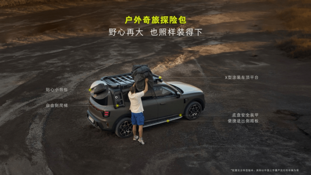 全新smart精靈#5在國內開啟預售 24.5萬元起