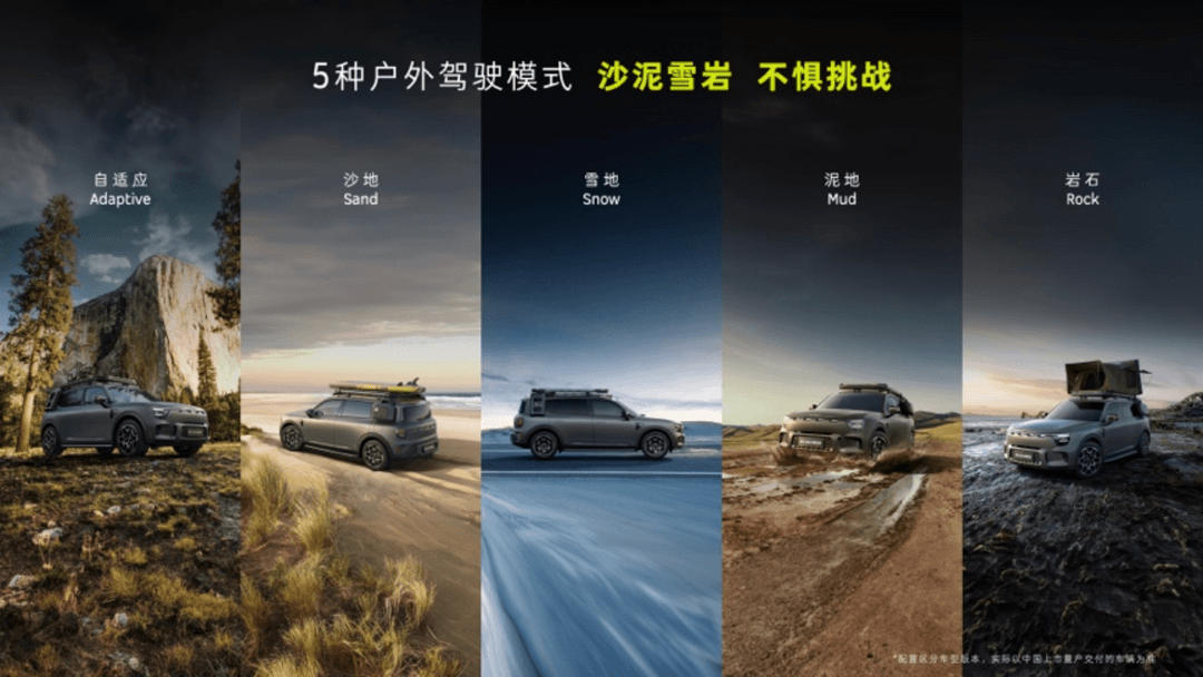 全新smart精靈#5在國內開啟預售 24.5萬元起