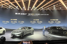 腾势Z9GT中大型轿车上市,33.48万起售,限量版首发