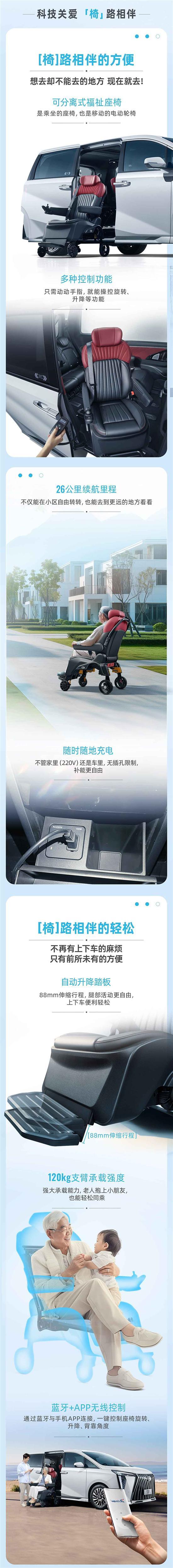 傳祺M8宗師科技關(guān)愛(ài)版上市 售32.68萬(wàn)元