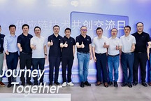 奇瑞-地平線技術交流日成功舉辦，攜手共探高階智駕技術發展應用
