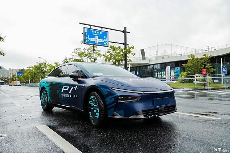汽車之家
