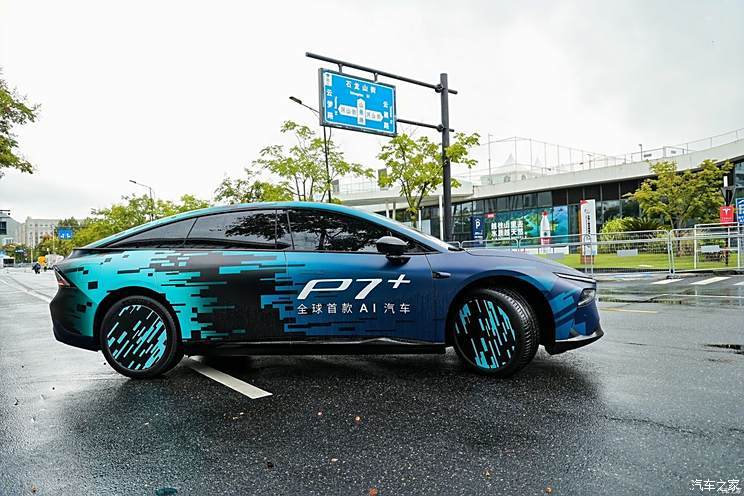 汽車之家