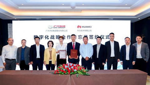小智一周要闻丨小鹏P7+首次亮相;广汽与华为升级数字化合作