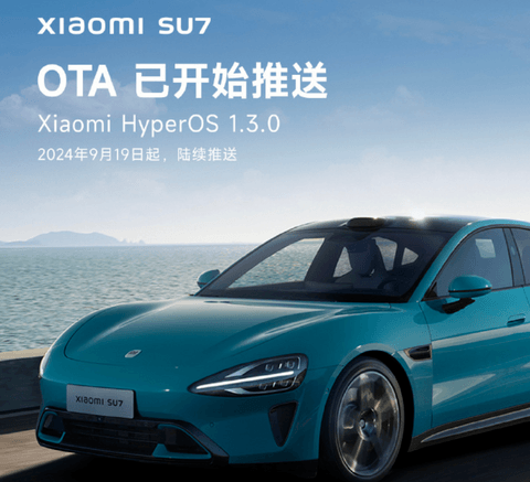 小智一周要闻丨小鹏P7+首次亮相;广汽与华为升级数字化合作