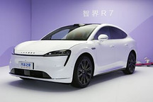預售26.8萬元起 智界R7將于9月24日上市
