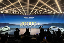 想靠技术把轿车卖上30万，腾势Z9 GT能行吗？