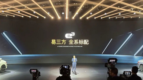 想靠技术把轿车卖上30万,腾势Z9 GT能行吗?